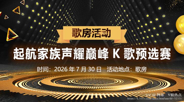 阿呆🎤V娱热点