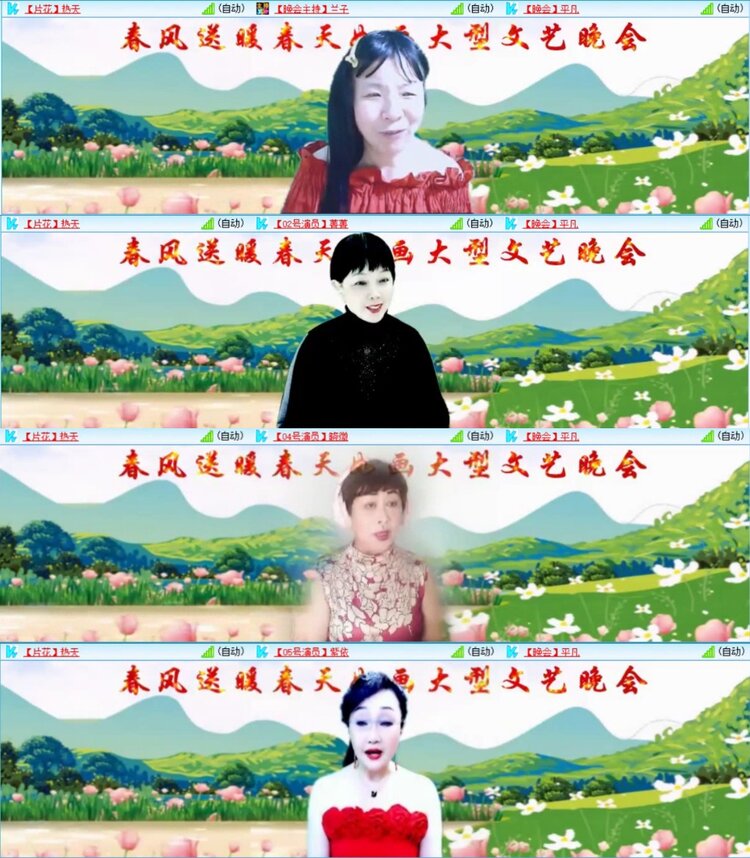 芯薇🎤V娱热点