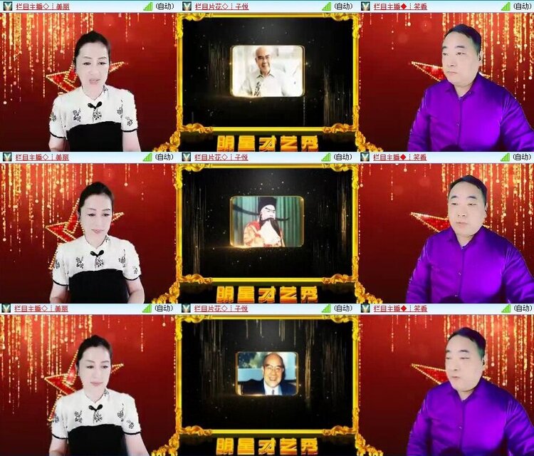 若雨🎤V娱热点