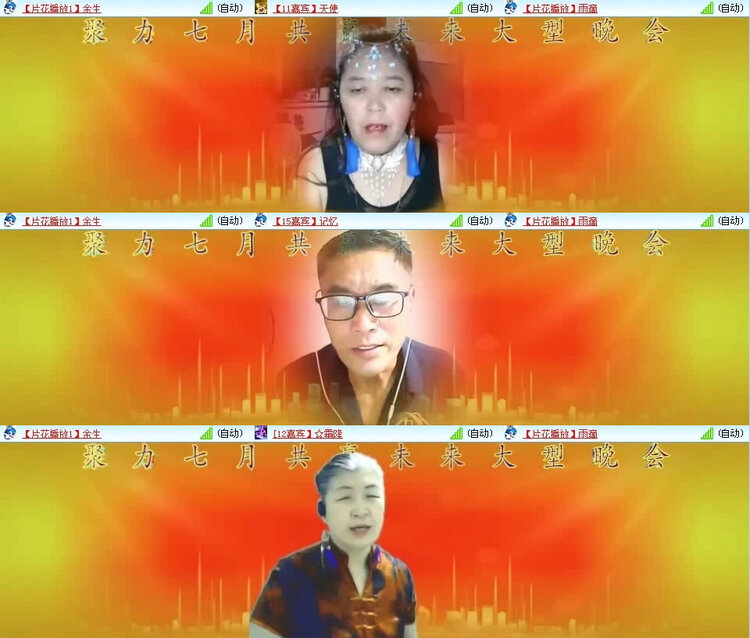 风景🎤V娱热点