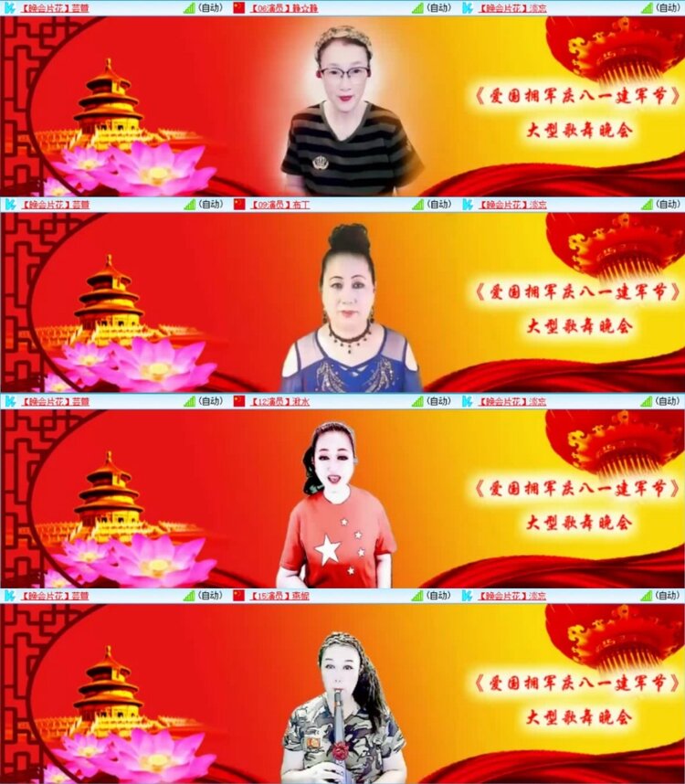 云中云🎤V娱热点