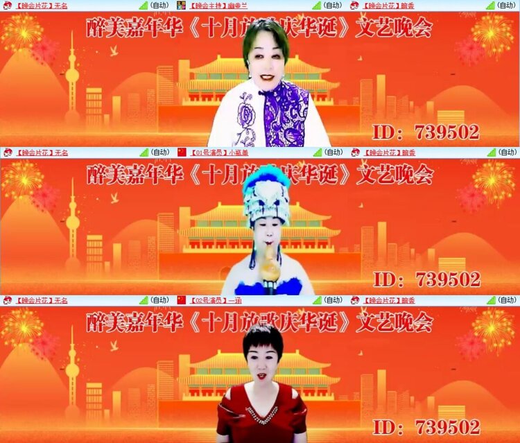 曾经🎤V娱热点