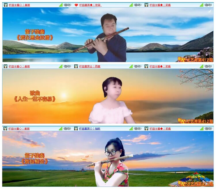 凡人🎤V娱热点