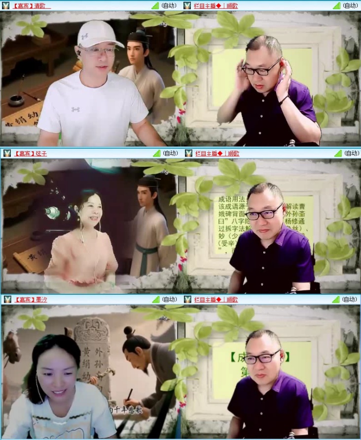 飞沙🎤V娱热点