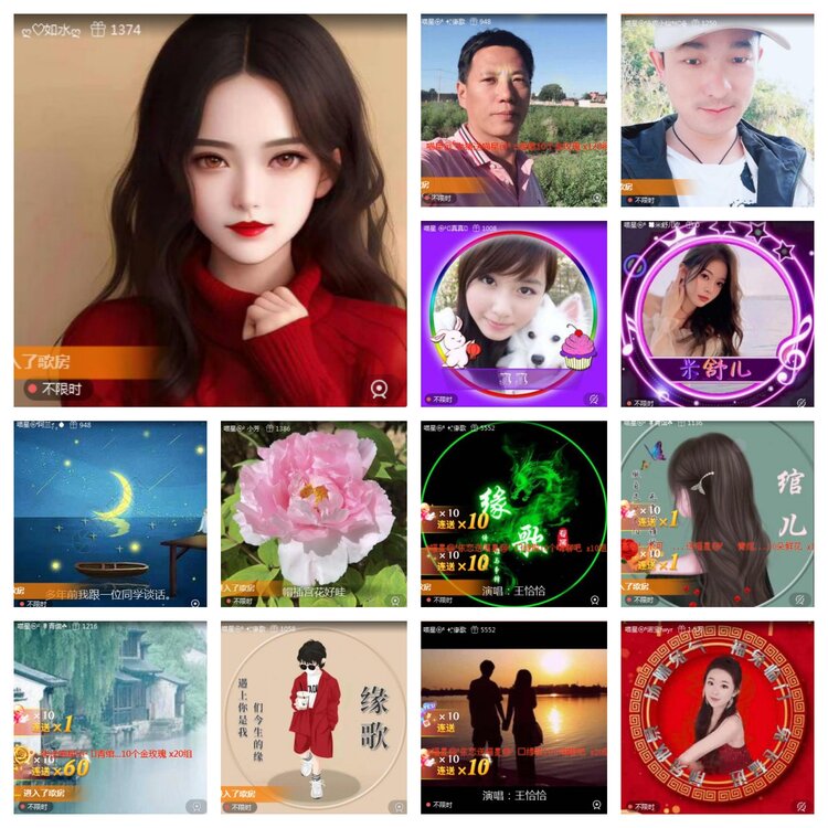 梅香🎤V娱热点