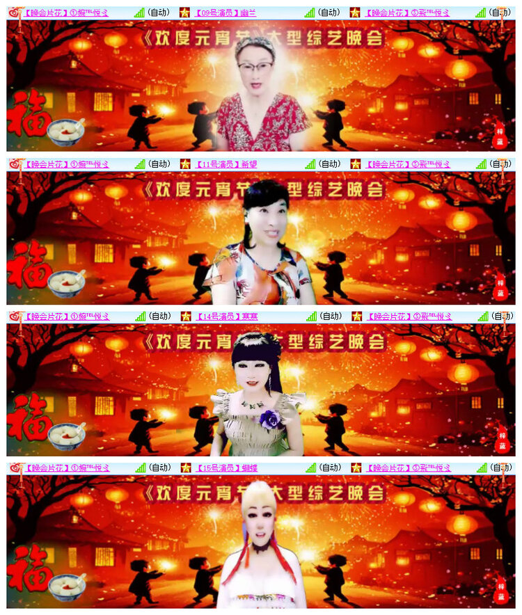 杜影🎤V娱热点