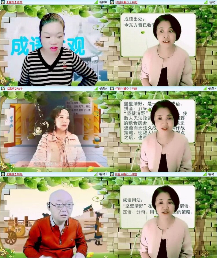 静一静🎤V娱热点