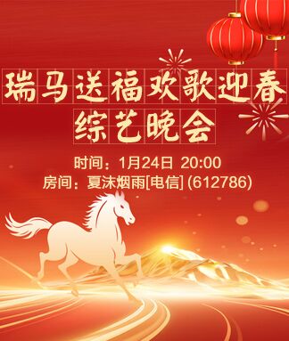 柠檬🎤V娱热点