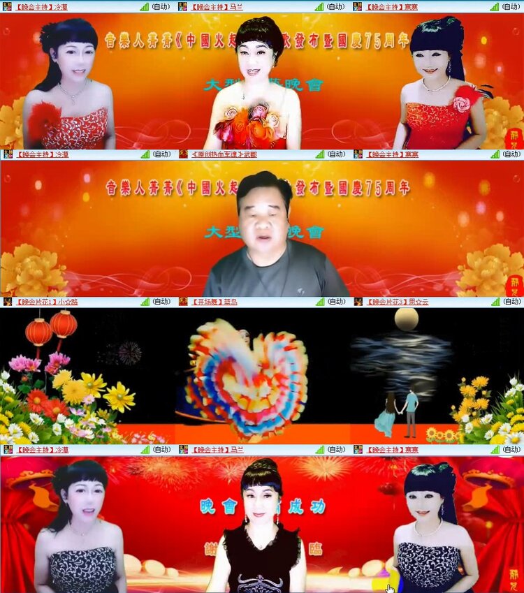 若雨🎤V娱热点