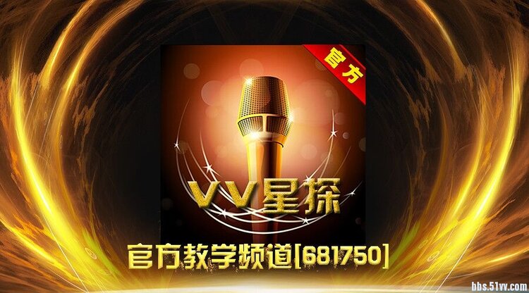 飞沙🎤V娱热点