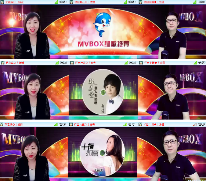 背影🎤V娱热点