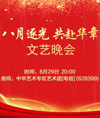 柠檬🎤V娱热点
