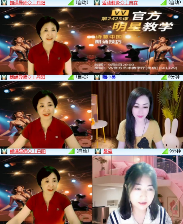 凡人🎤V娱热点