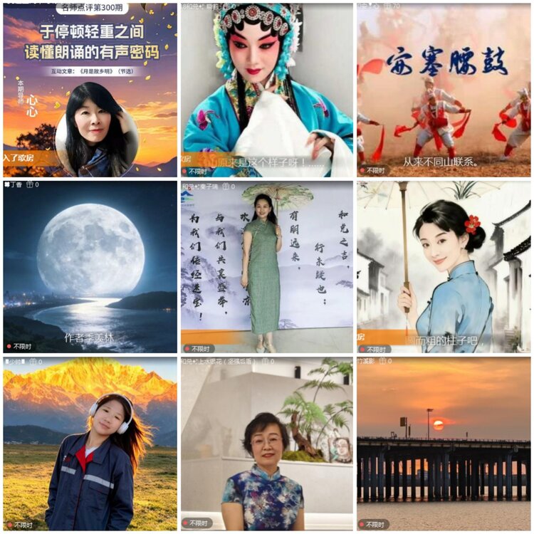 思点🎤V娱热点