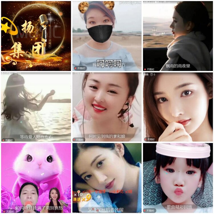 思点🎤V娱热点