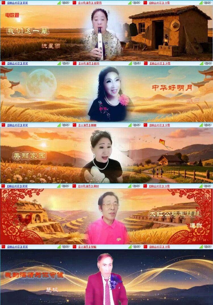 芯薇🎤V娱热点