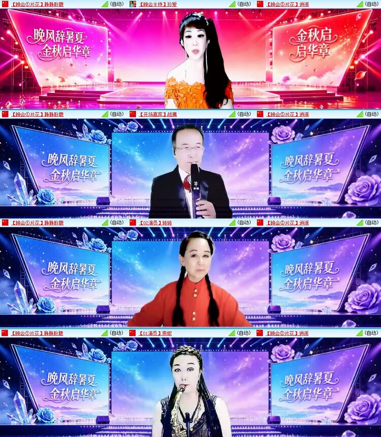梅香🎤V娱热点