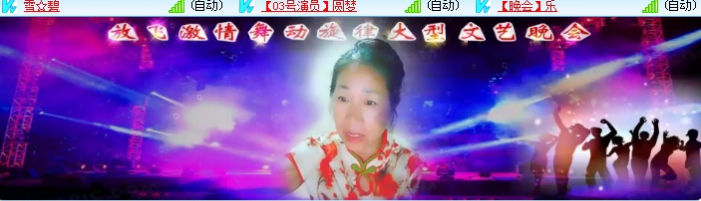 愉悦🎤V娱热点