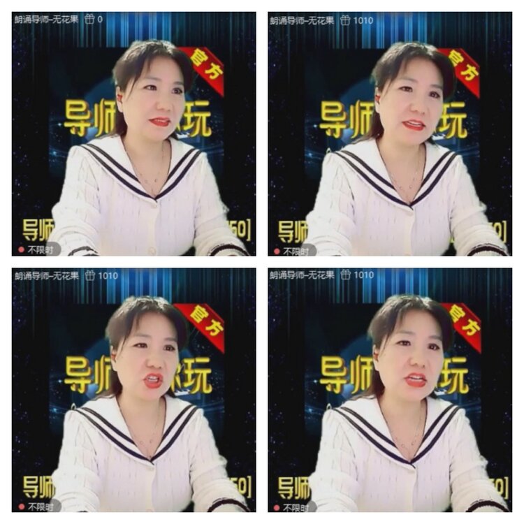 雪儿🎤V娱热点