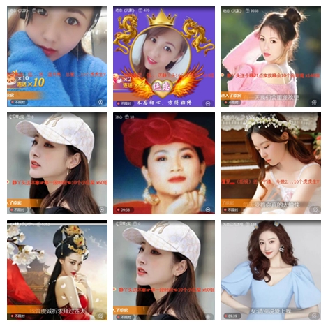 九小九324🎤V娱热点