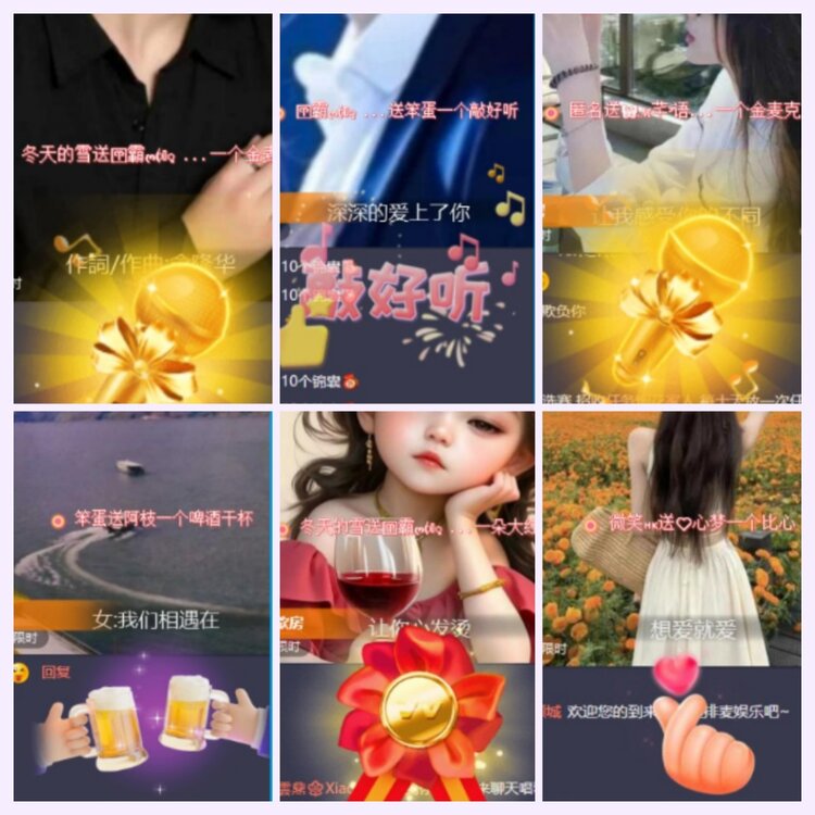 航航🎤V娱热点