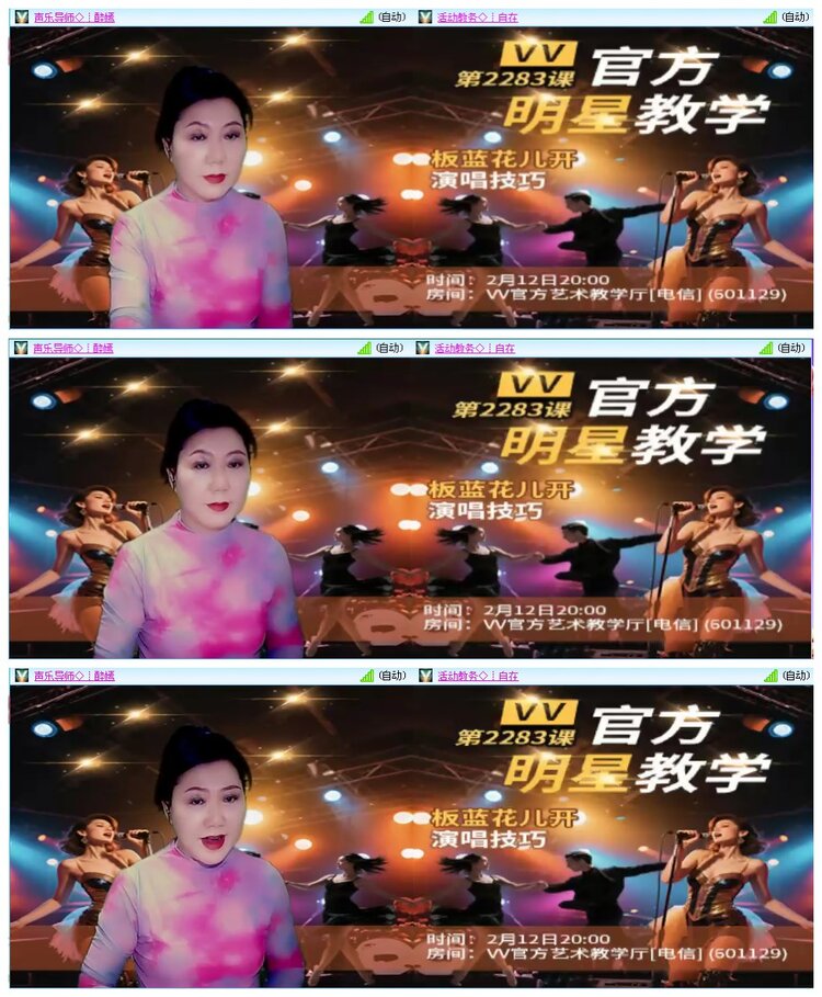 凡人🎤V娱热点