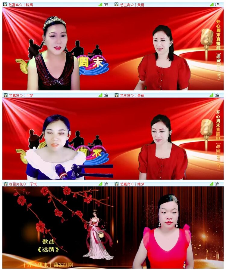 执白🎤V娱热点