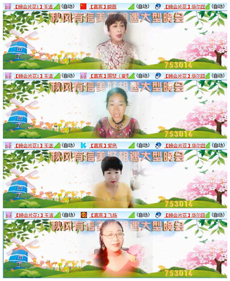 小路🎤V娱热点