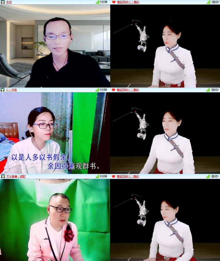 思点🎤V娱热点