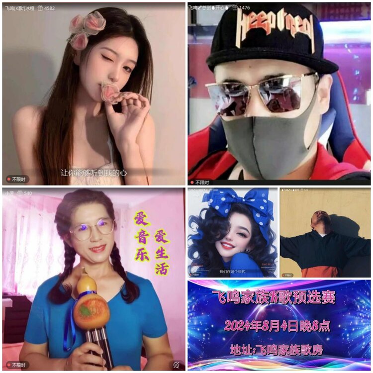 愉悦🎤V娱热点