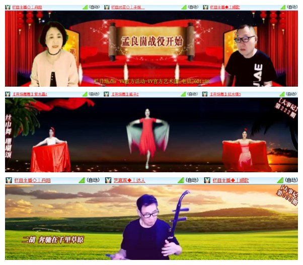 淡然🎤V娱热点