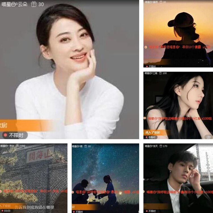 静一静🎤V娱热点