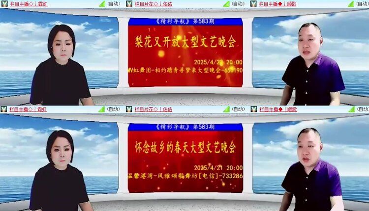 落雪🎤V娱热点