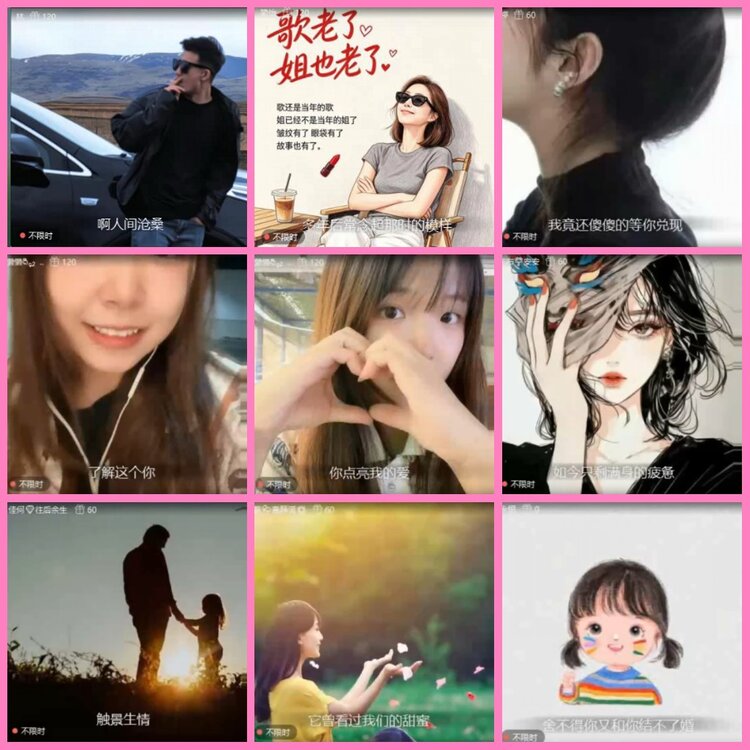 惜缘🎤V娱热点