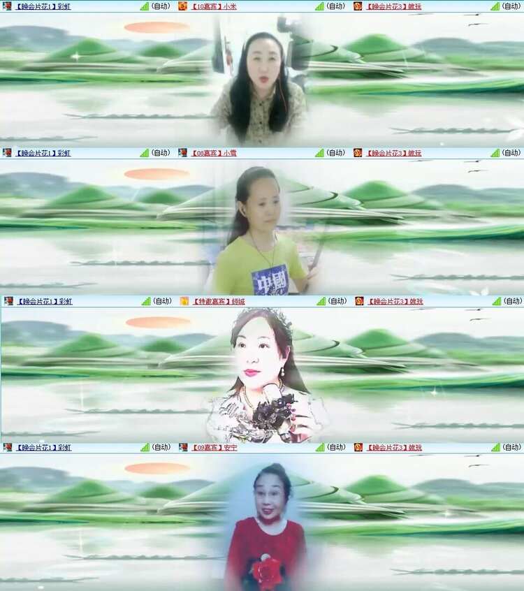 浓茶🎤V娱热点