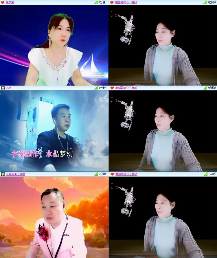 梅香🎤V娱热点