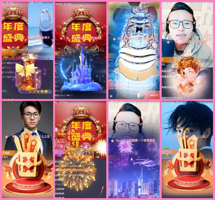 惜缘🎤V娱热点