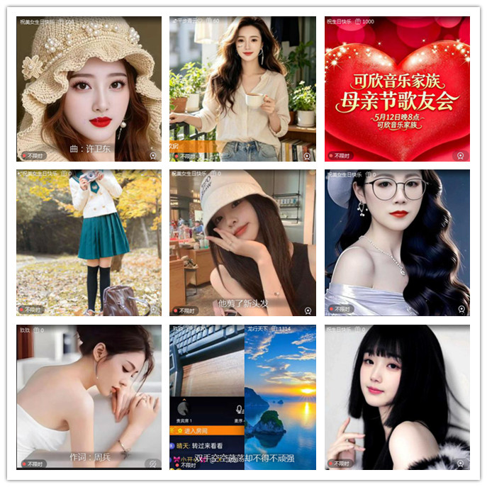 听云🎤V娱热点
