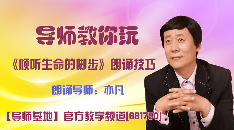 落雪🎤V娱热点