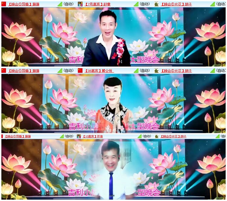 漂泊🎤V娱热点