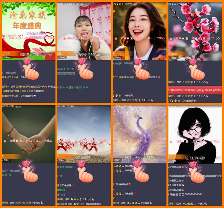 安然🎤V娱热点