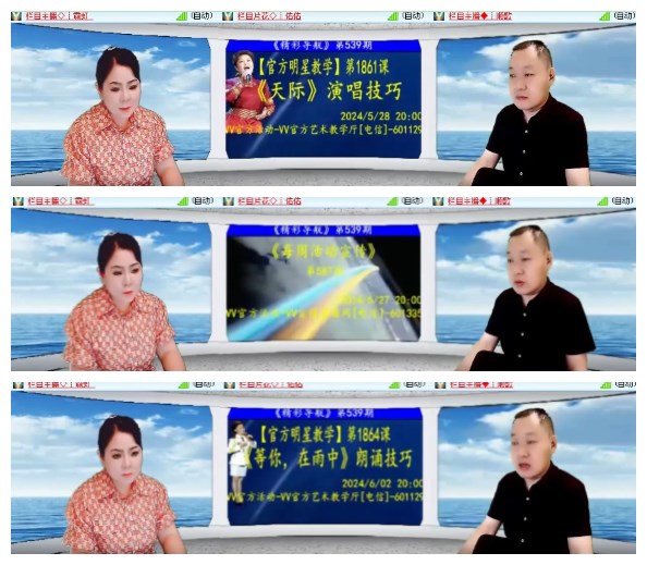 莹莹V娱热点
