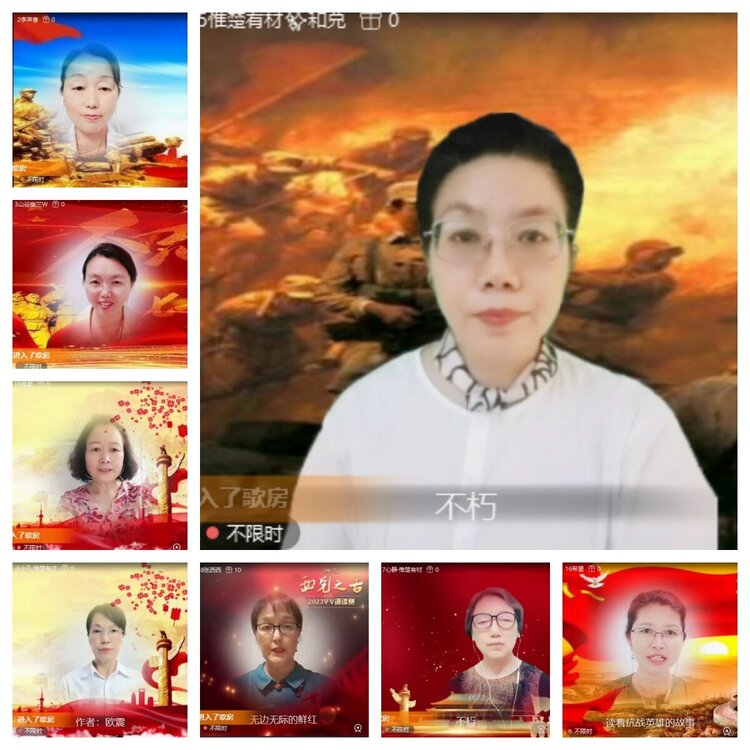 浓茶🎤V娱热点