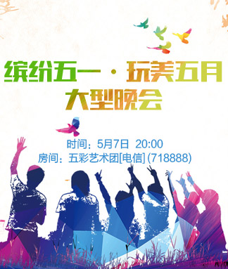 雁南飞🎤V娱热点‮‮🐦‭