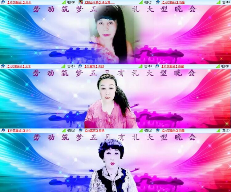 安然🎤V娱热点
