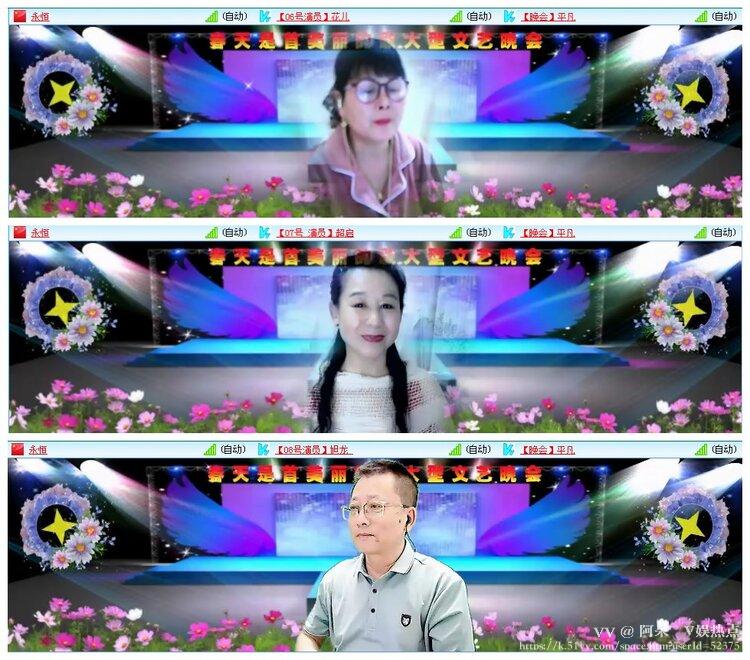 阿呆🎤V娱热点