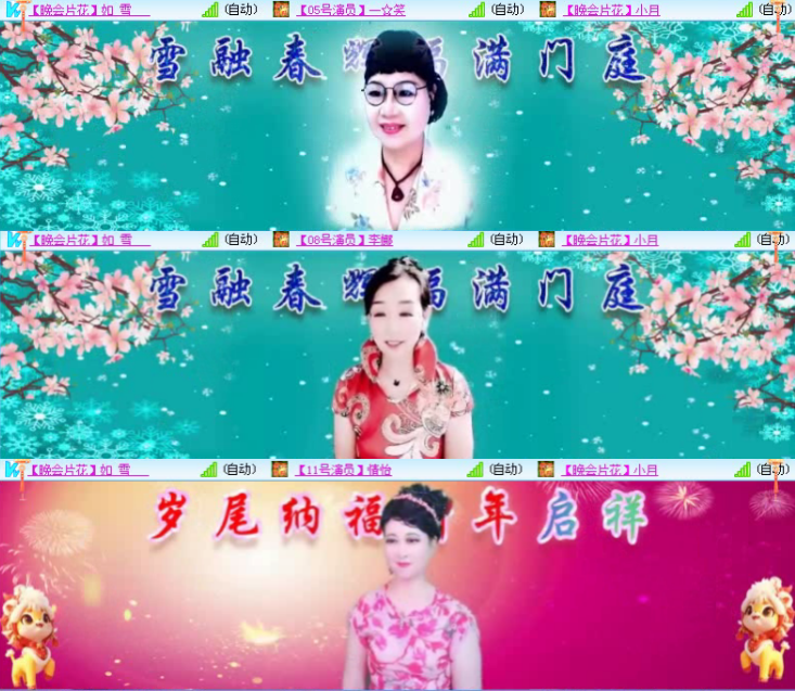 航航🎤V娱热点