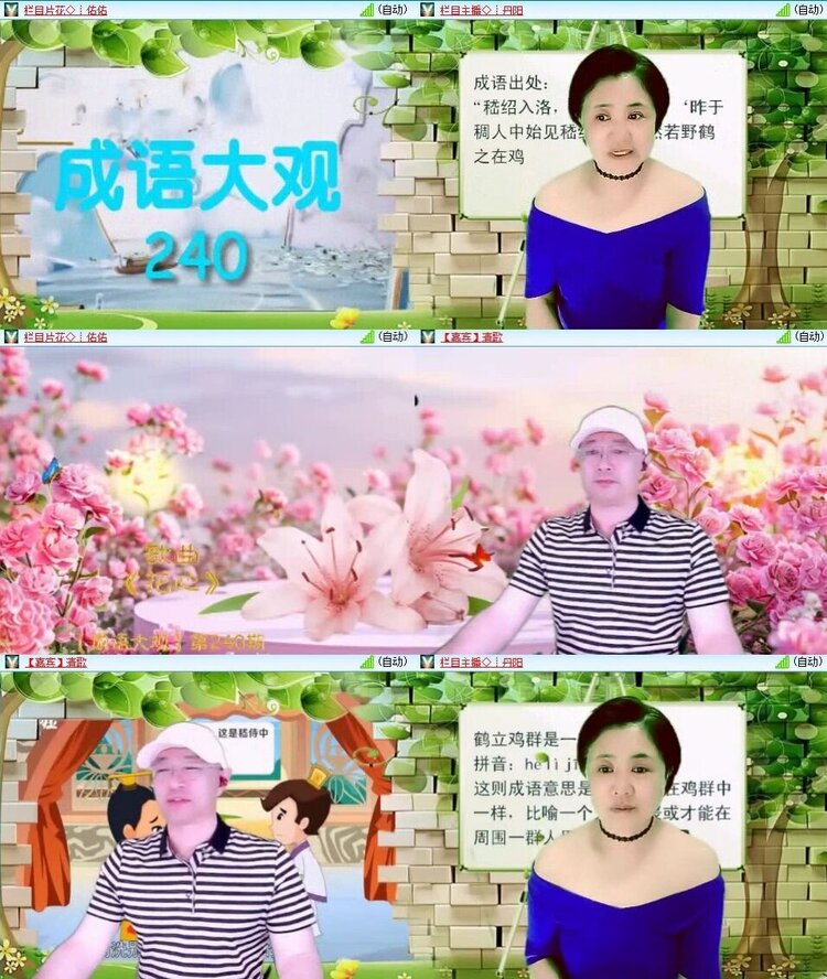 静一静🎤V娱热点