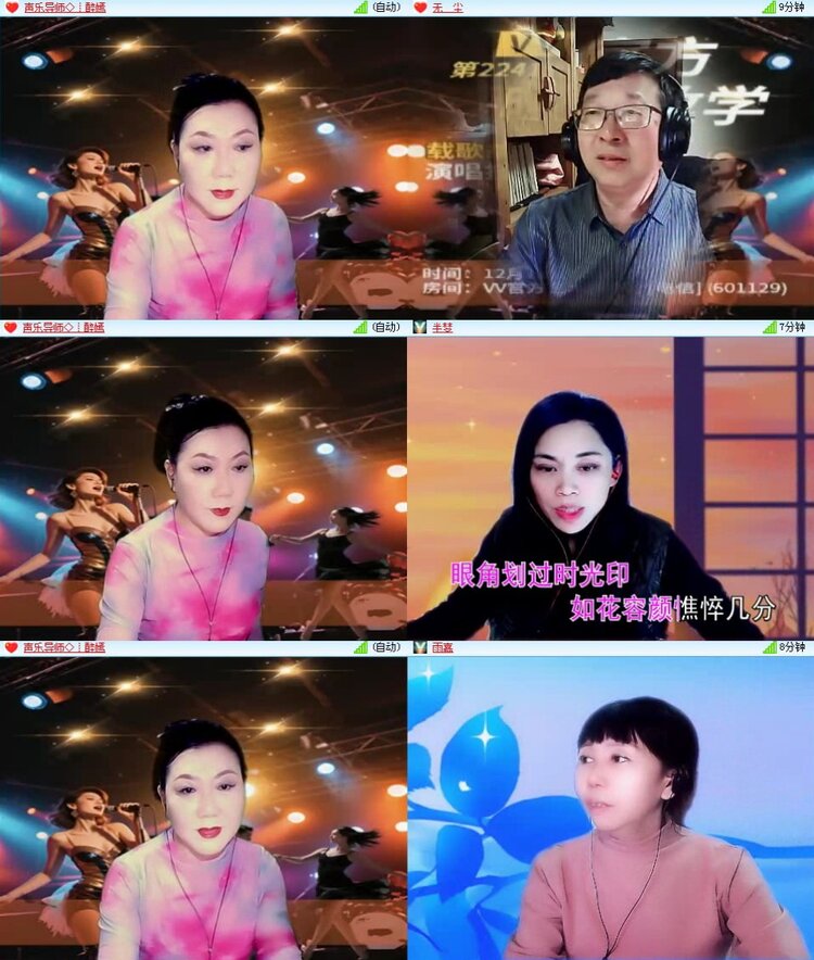 梅香🎤V娱热点