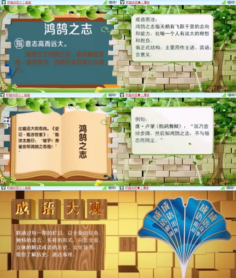 思点🎤V娱热点